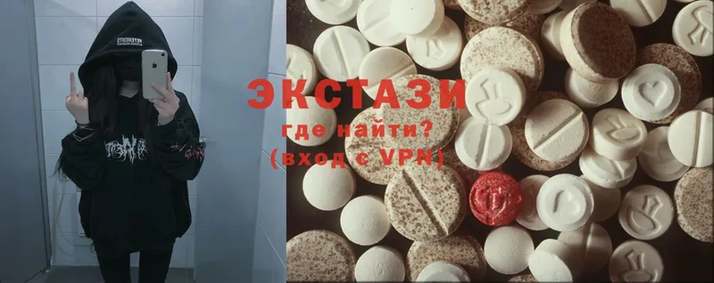 Ecstasy 99%  Петропавловск-Камчатский 