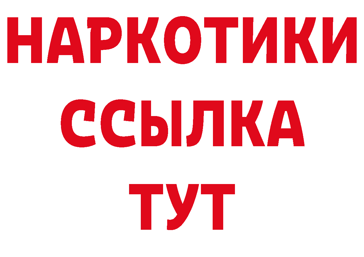 Дистиллят ТГК вейп с тгк ТОР сайты даркнета mega Петропавловск-Камчатский