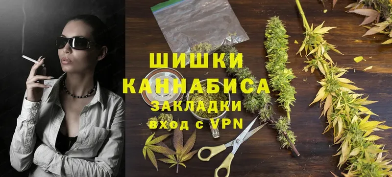 Каннабис LSD WEED  Петропавловск-Камчатский 